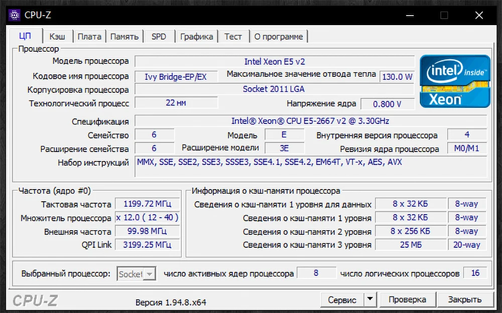 Tdp видеокарт. тепловыделение процессора. горящий процессор. тепловыделение процессора средняя. Intel i5 12400f.