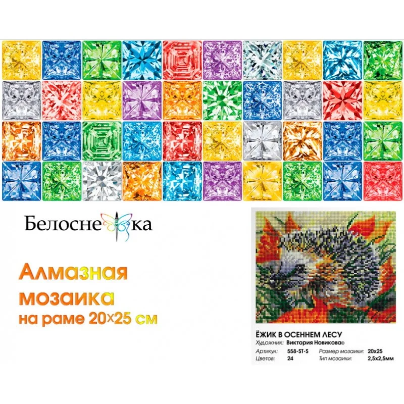 558-st-s_face-800x800