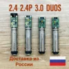 Изображение товара 0