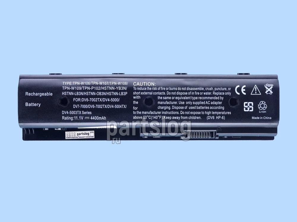 Battery HP tpn-w108 11.1v 4400mAh | Компьютеры и офис