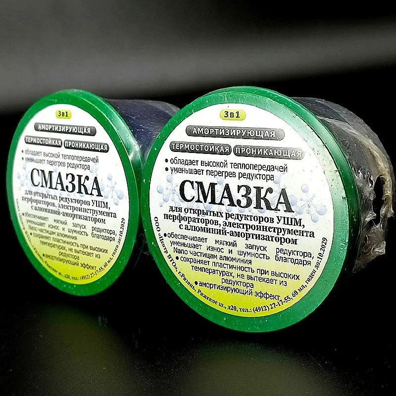 Какую смазка для редуктора перфоратора. Смазка для редуктора ушм. смазка для редуктора болгарки. смазка для редуктора перфоратора. смазка для редуктора болгарки bosch.