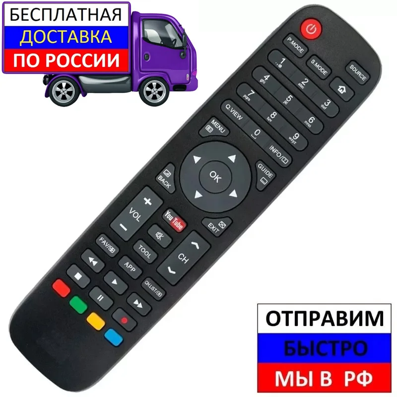 Пульт для Haier HTR-A10 LE24K6000S LE32K6000S телевизора | Электроника