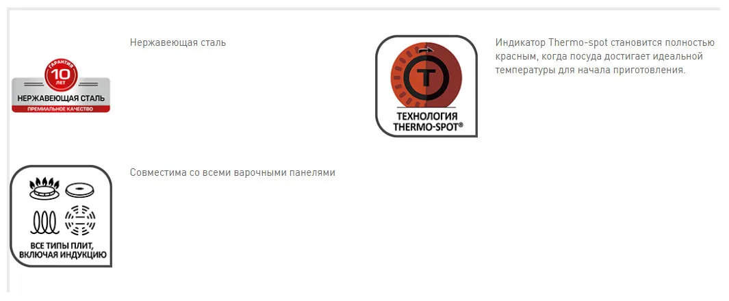 Сковорода Tefal Emotion E8240525