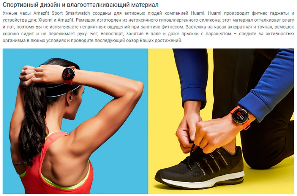 Смарт-часы Xiaomi Amazfit PACE, гарантия РФ, быстрая