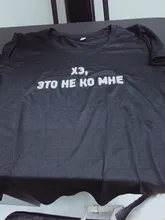 T-Shirt Tops Hipster Russian Inscription Tumblr Summer Women Tee SEMI-SWEET I-Can-Not-Sweet-Carry-A