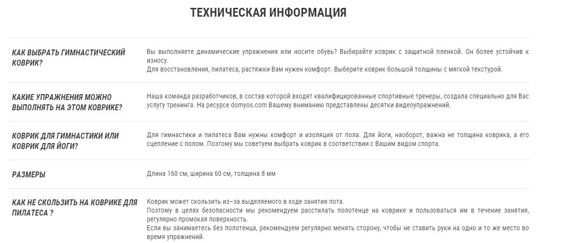 КОВРИК 500 ДЛЯ ПИЛАТЕСА И УКРЕПЛЕНИЯ МЫШЦ СКЛАДНОЙ РОЗОВЫЙ,РАЗМЕР М,ТОЛЩИНА 8ММ DOMYOS. Decathlon
