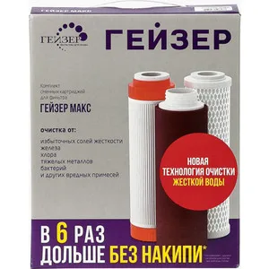 

Cartridge for filter geyser kit 17 (50091)