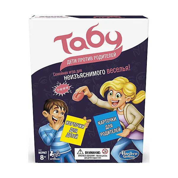 Board game Hasbro Gaming 