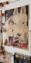 Póster Retro de princesa Mononoke, decoración clásica nostálgica, papel Kraft, cafetería, pegatina de pared decorativa, 51.5x36cm