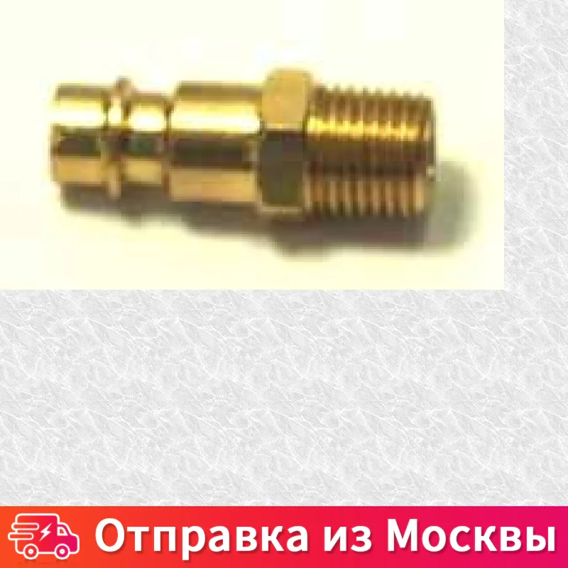 Gm 02pm ВИНТ быстросъемный разъем для пневматических изделий 1 4 (папа) Jonnesway GM 02PM GM02PM |