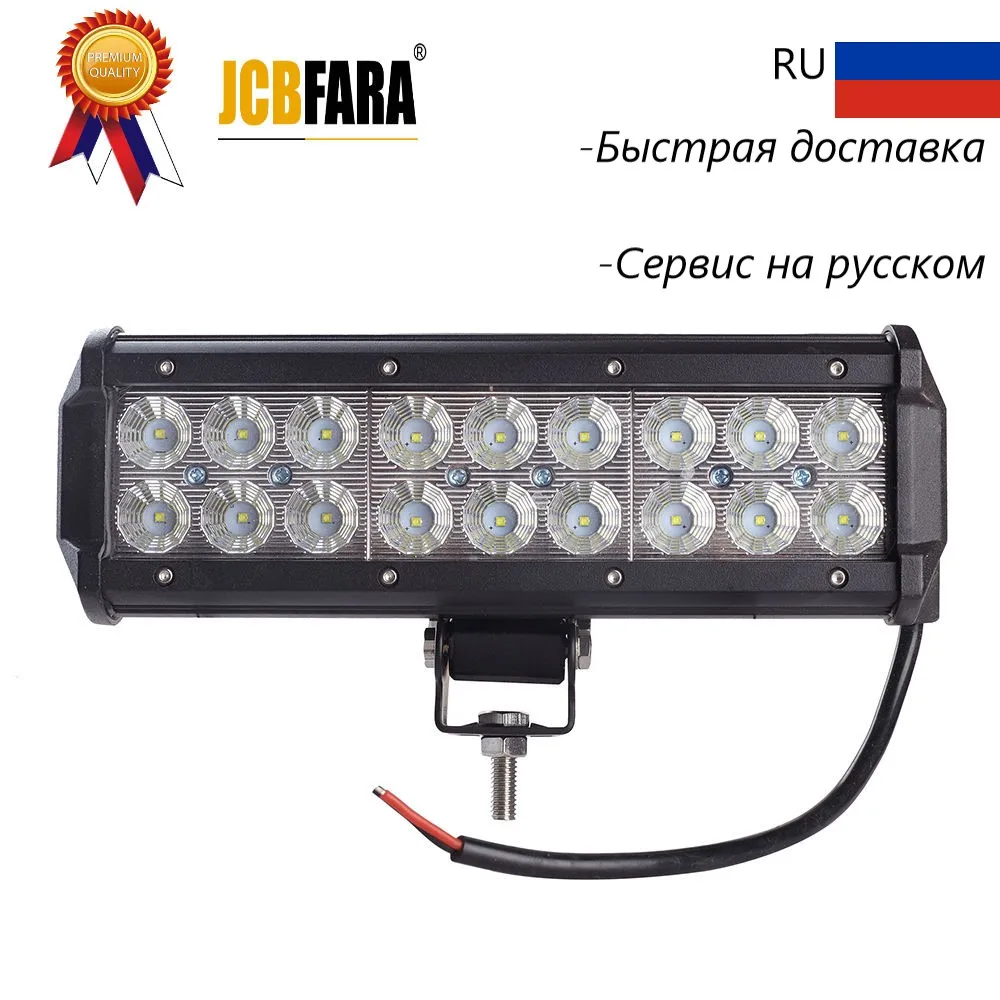 54 Вт CREE ДХО дневные ходовые огни противотивотуманные фары светодиодные лампы для