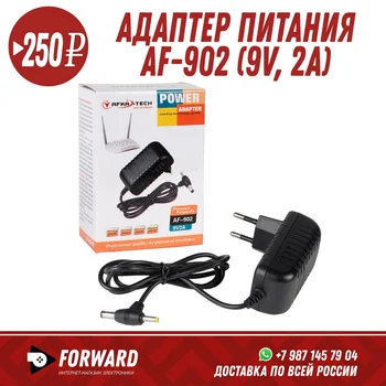 

Адаптер питания AF-902 (9V, 2A) Товары для дома