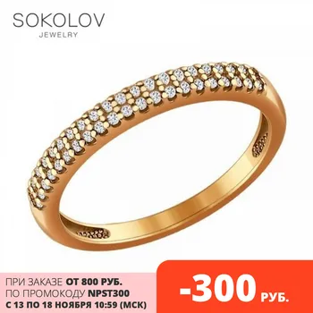 

SOKOLOV Ring gilded with silver fianitami fashion jewelry 925 women's male