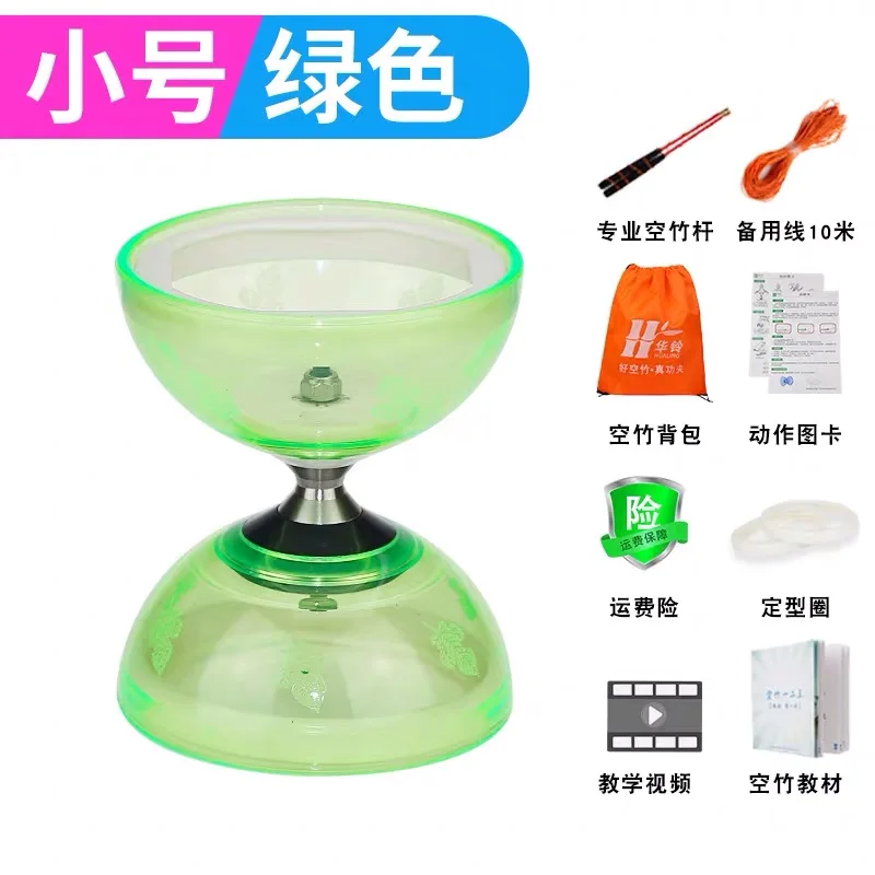 Diabolo китайский йо-йо набор, трехлистовой подшипник Diabolo китайский йо-йо Игрушки Для Жонглирования для начинающих Kidsa и взрослых - Цвет: S Green 3- Bearing