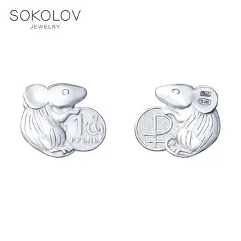 

Silver Souvenir "mouse with a coin" Sokolov, fashion jewelry, silver, 925, women's/men's, male/female