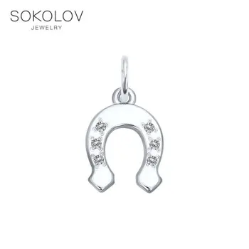 

Suspension in the form of silver horseshoe SOKOLOV fashion jewelry 925 women's male, pendants for neck women