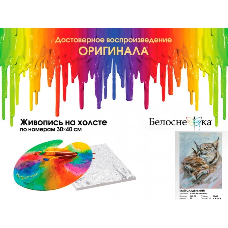 369-as_korobka_410x310_808-800x800