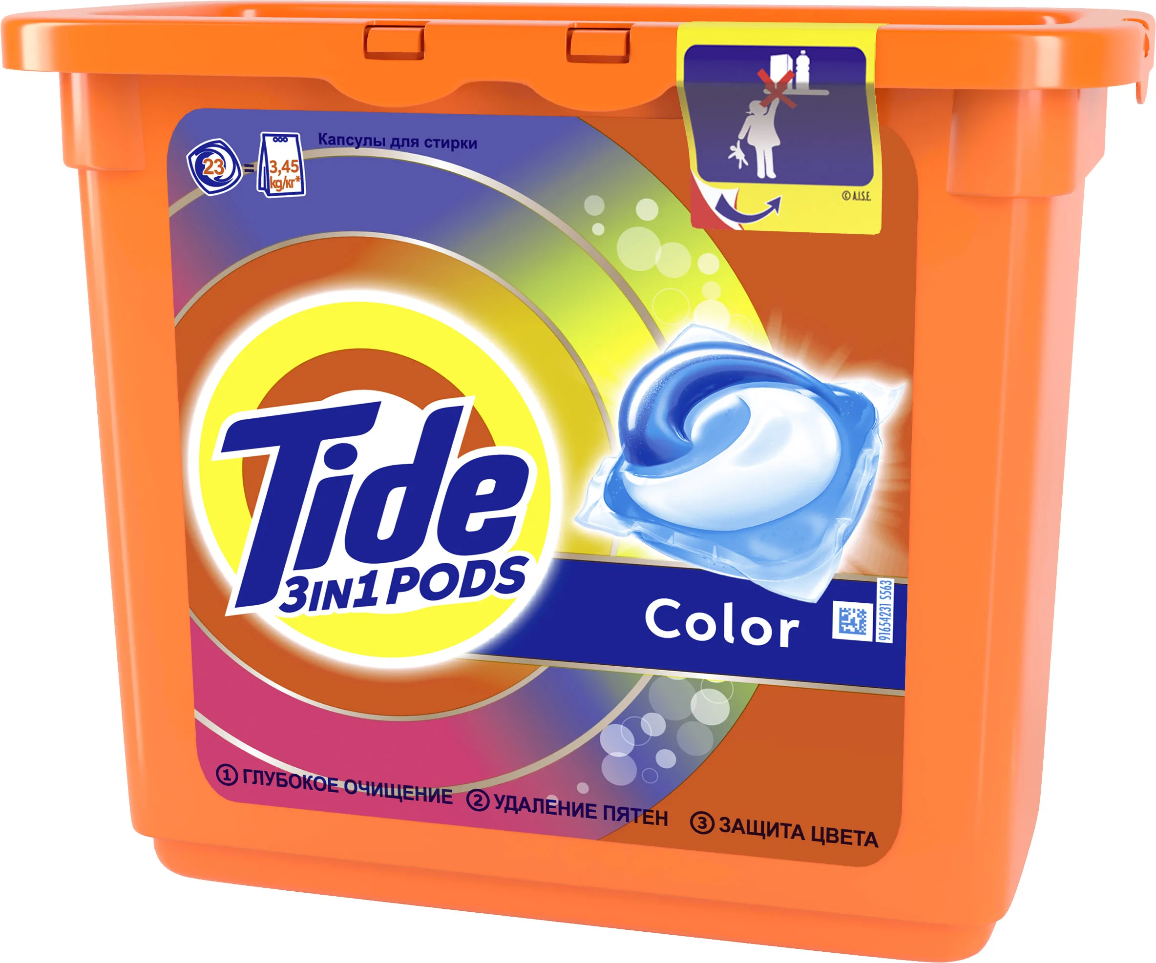 Капсулы для стирки Tide Color 23 шт