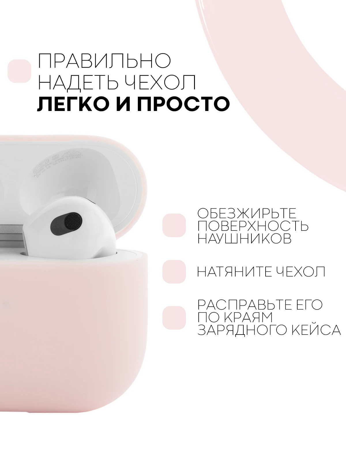 Защитный силиконовый чехол  KARTOFAN для беспроводных наушников Apple AirPods 3 с матовым покрытием и выемкой для индикатора