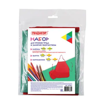 

A set for work lessons of Pythagoras: a green PVC, an apron and armlets are red,