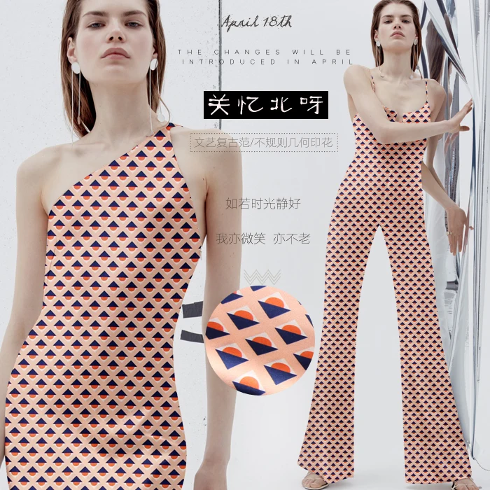 

SP877 Pure Silk/ Geometric Shapes /Silk Fabric Mulberry Silk 93% Silk 7% Spandex Elastic/ Width 1.29yd Thickness 19mm/ Unit: m