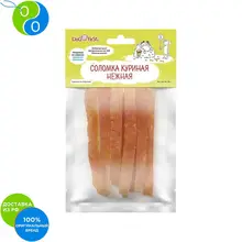 ДогФест Соломка куриная нежная 50г