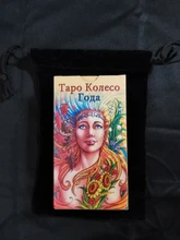 Bolsa de almacenamiento de cartas de Tarots de pentagrama de terciopelo, joyería de juguete para el hogar, Mini bolsa con cordones