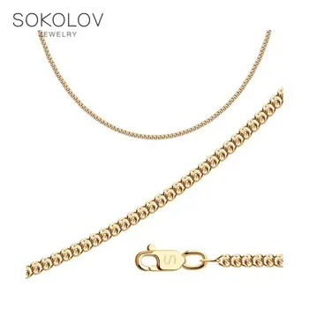

Sokolov gold chain, fashion jewelry, 585, women's/men's, male/female, chain necklace