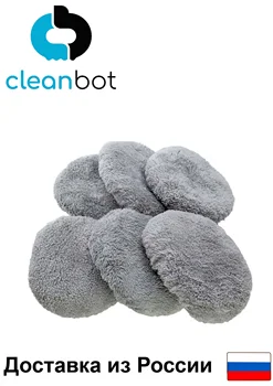 

wet mop window clean mop cloth weeper Vacuum Cleaner Parts Microfiber cloths for robots Hobot 168, 188 (12 шт.)
