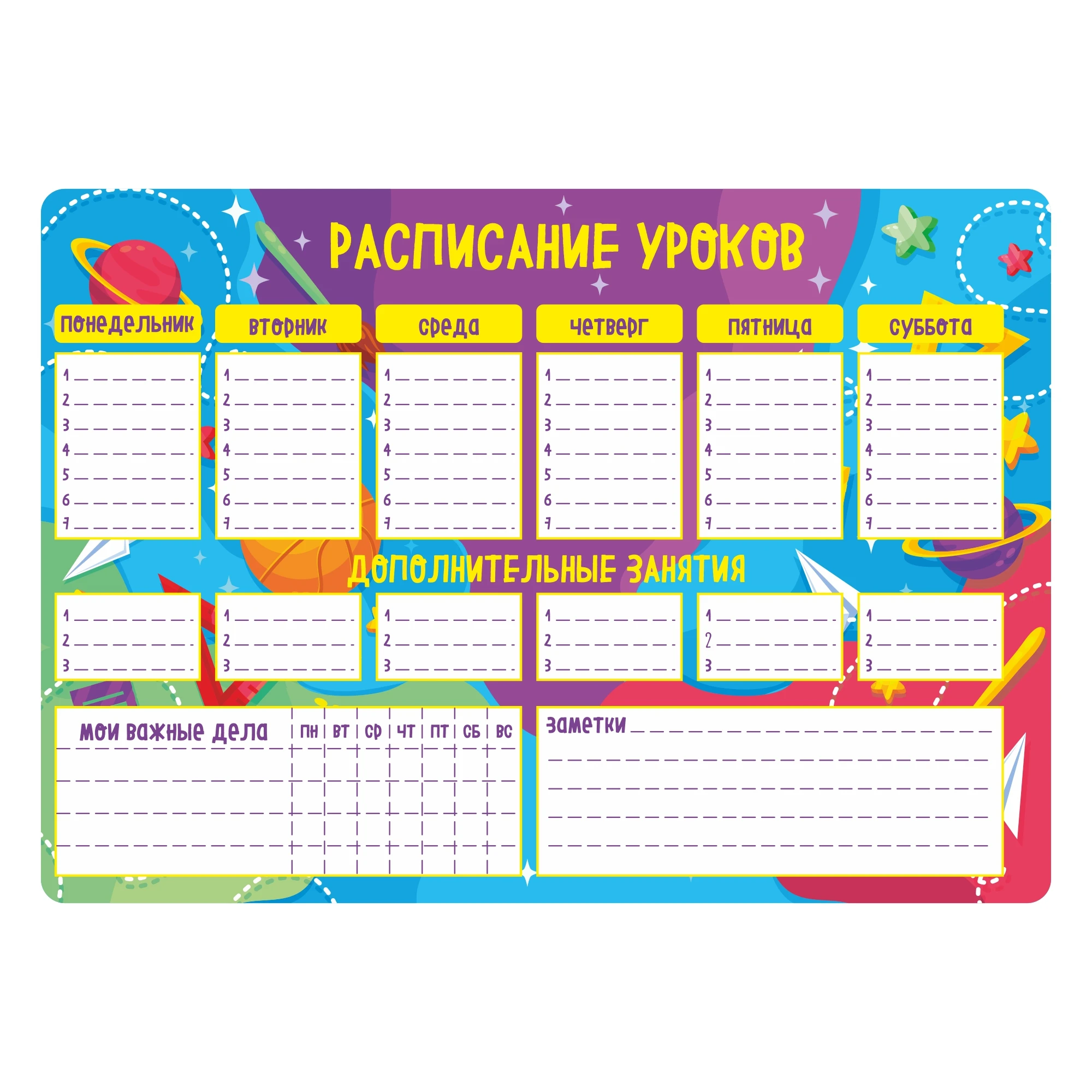 Magnetic glider 30x40 cm with a children's marker for a schoolboy lesson schedule afbeelding
