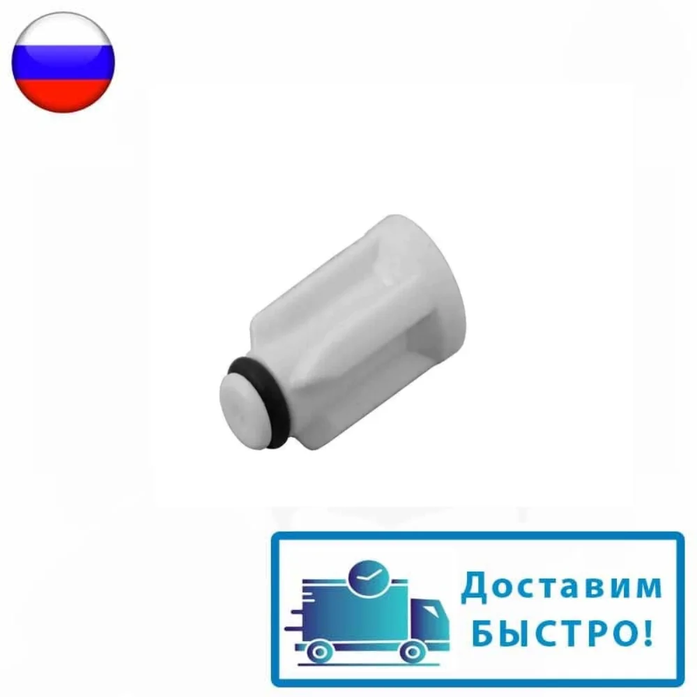 Втулка (коуплер) к насадке блендера Braun MR65 67050811 Альтернативный код: BR67050811 7050811 |