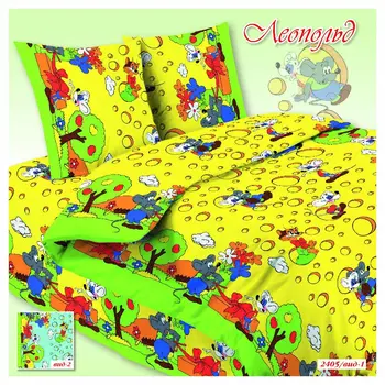 

CPB teenage (1,5 sp.) Leopold