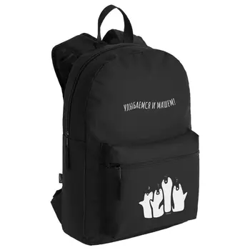 

Backpack "улыбаемся and машем", Black
