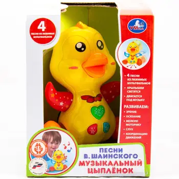 

Развивающая игрушка Умка Цыпленок озвученный с песнями В. Шаинского свет звук игрушка для малышей детей младенцев