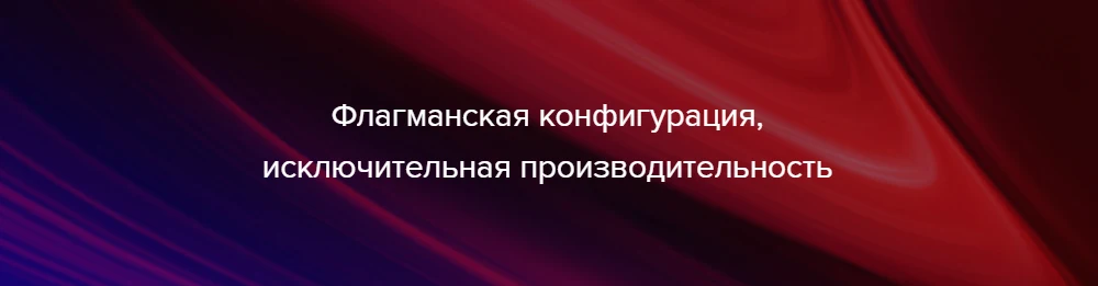 Смартфон Xiaomi Mi 9T Pro RU 6+128 [официальная гарантия, быстрая ]