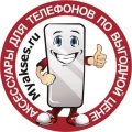 myakses Store
