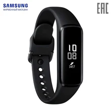 Смарт-часы Samsung Galaxy Fitⓔ SM-R375