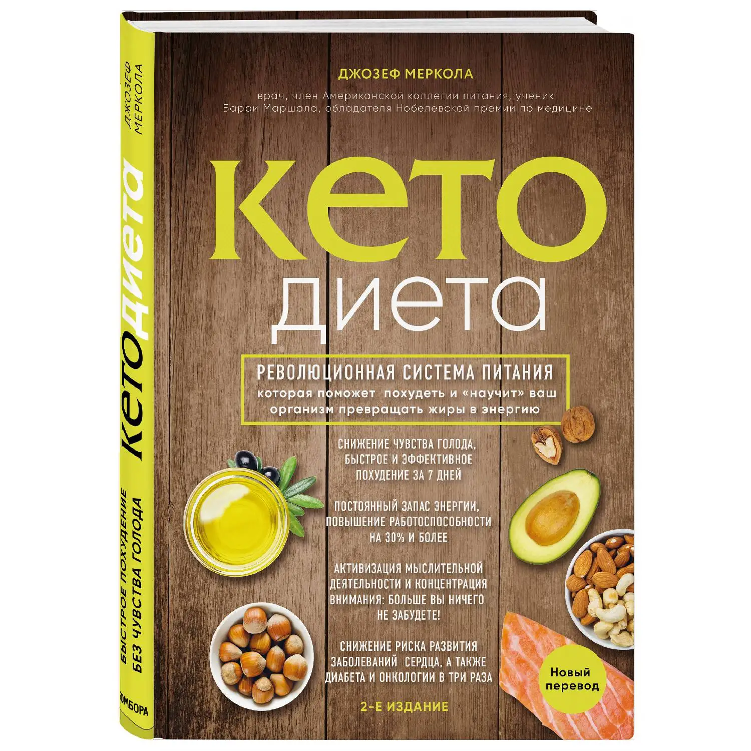 Кето диета после 40