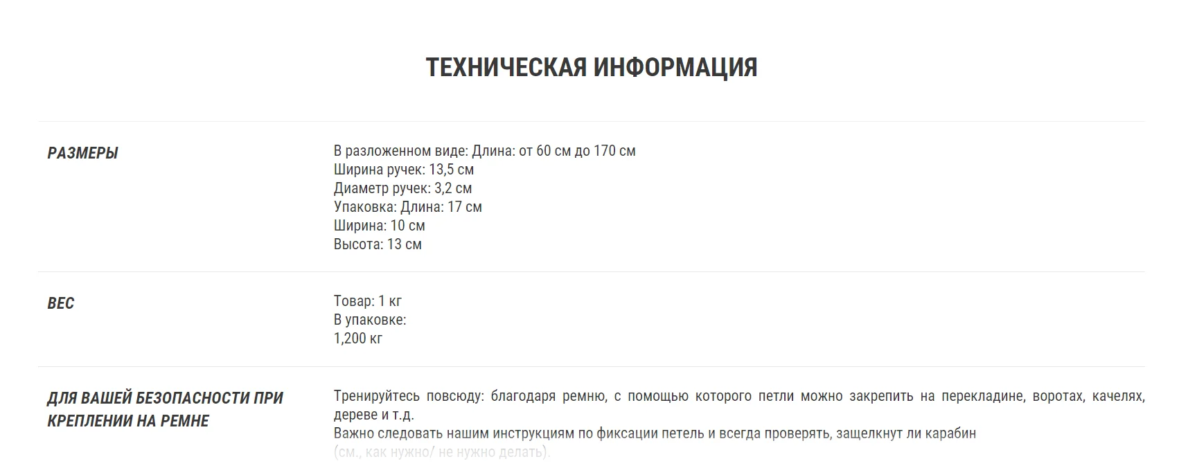 SUSPENSION TRAINING LOOP FOR CROSS-ТРЕНИНГА DOMYOS STRAP TRAINING 100 DOMYOS. Decathlon