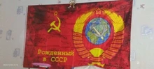 Banner Flag Soviet Union CCCP USSR Commander Russian-Victory 90x150cm Day 1964 Jennifer
