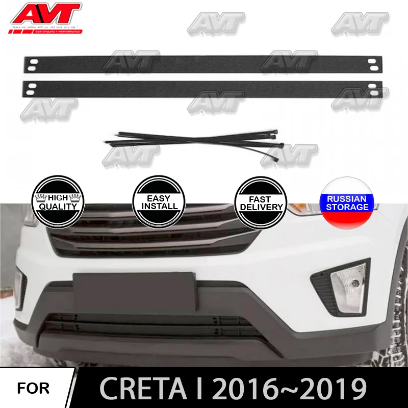 Winter plug lattice front bumper Hyundai Creta i 2016-auto accessories tuning styling | Автомобили и мотоциклы