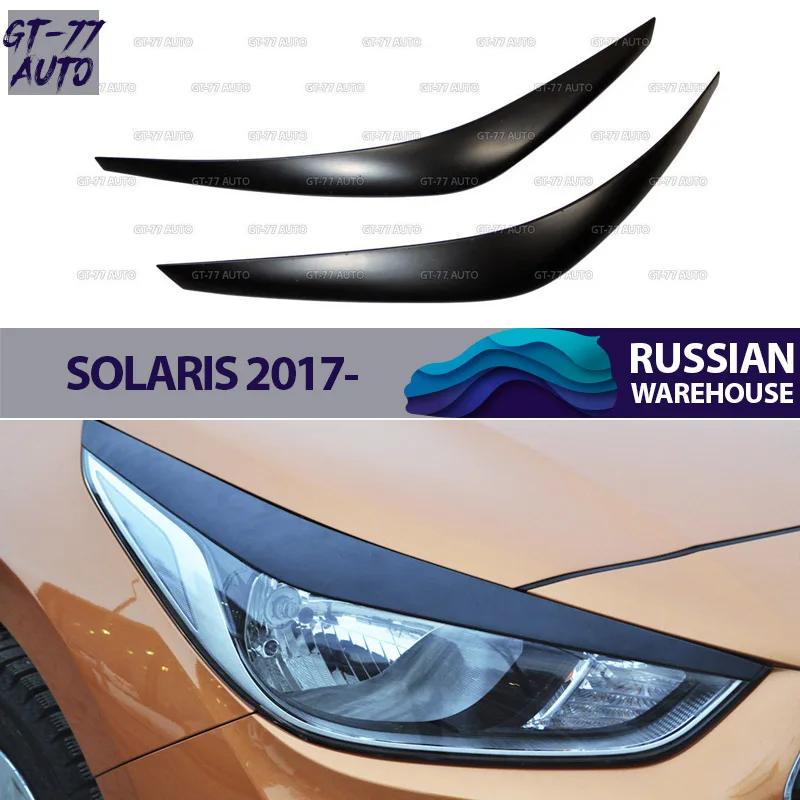 Накладки для бровей на фары для Hyundai Solaris-Модель B широкие реснички 1 комплект/2 шт Материал ABS пластик Стайлинг tuni