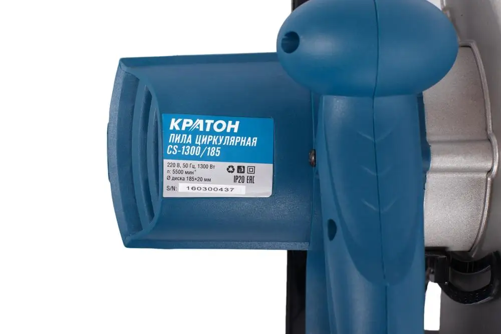 Циркулярная Пила Кратон CS 1300/185|kraton|circular sawsaw circular |