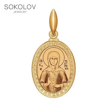 

Icon "The Holy Blessed Matrona of Moscow» SOKOLOV fashion jewelry gold 585 women's/men's, male/female