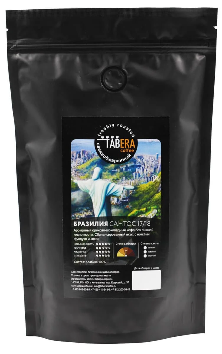Freshly roasted coffee Brazil Santos 17/18 in beans, 500g