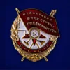 Изображение товара 0