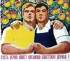 Изображение товара 1