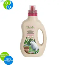 BIO-SOFT Экологичный кондиционер для белья.Корица. Концентрат