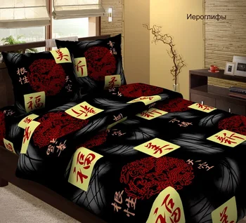 

Bed linen coarse calico "art Tex design"-"hieroglyphs"