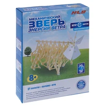 Детский развивающий конструктор Механический зверь. Энергия ветра H.L.B